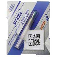 термопаста Steel Frost Aluminium STP-2