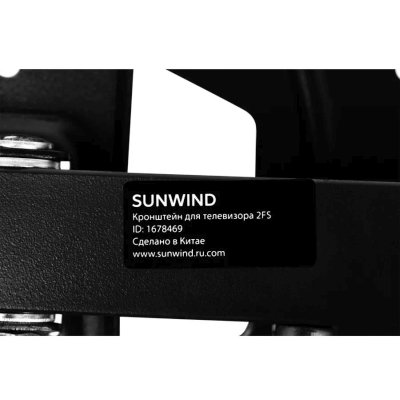 кронштейн SunWind 2FS SUN-MA72F215