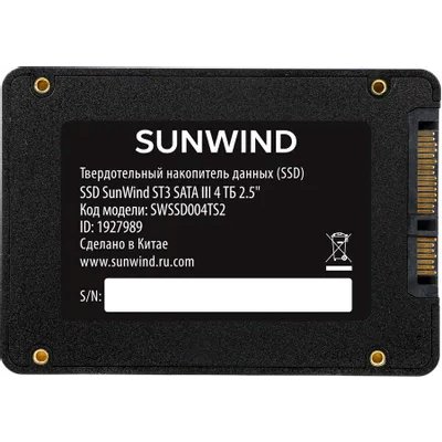 SunWind ST3 4Tb SWSSD004TS2