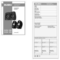Sven 185 Black