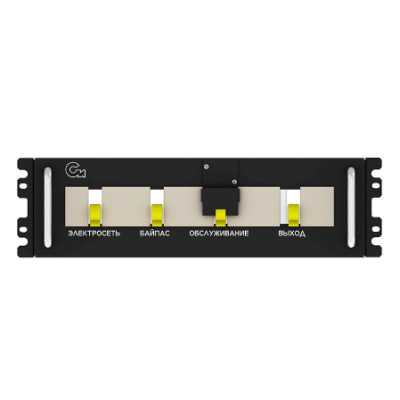 Связь инжиниринг ББ-220/6