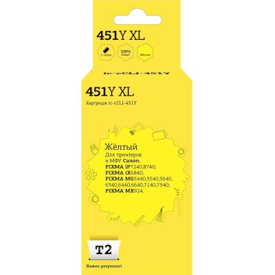 картридж T2 IC-CCLI-451Y