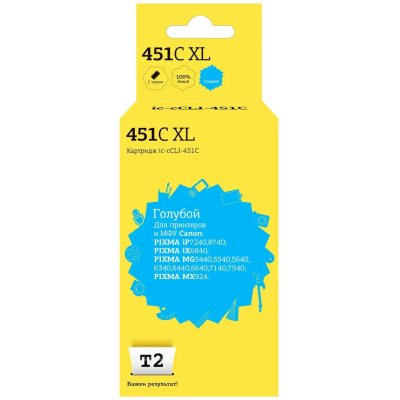 картридж T2 IC-CCLI-451C