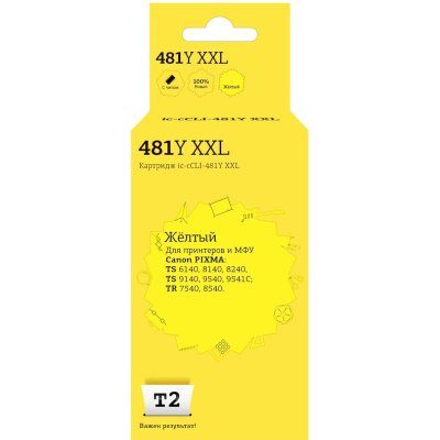 картридж T2 IC-CCLI-481Y XXL