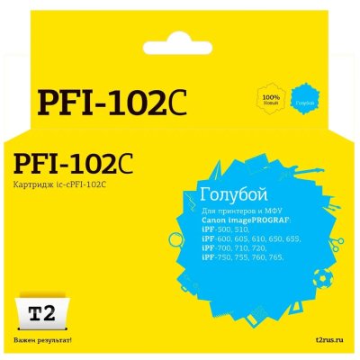 картридж T2 IC-CPFI-102C