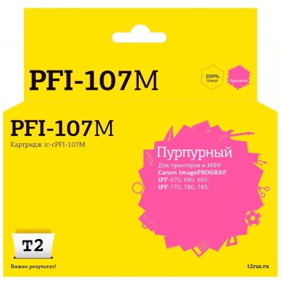 картридж T2 IC-CPFI-107M