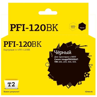 картридж T2 IC-CPFI-120BK