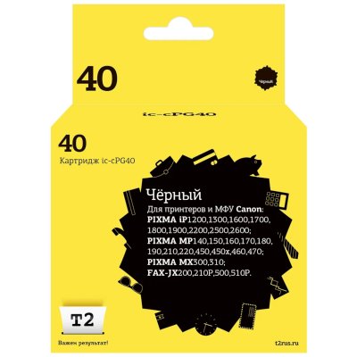 картридж T2 IC-CPG40