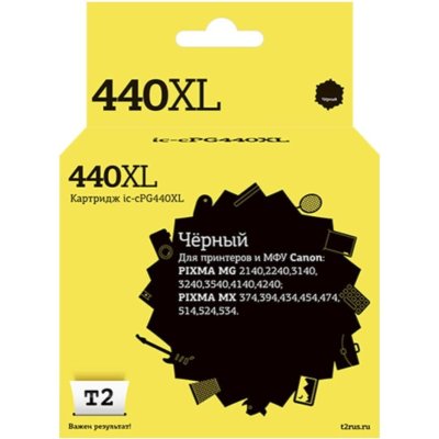 картридж T2 IC-CPG440XL