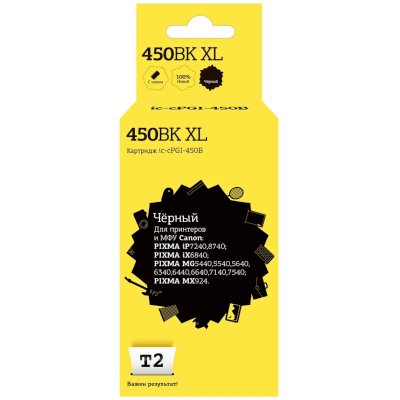 картридж T2 IC-CPGI-450BK XL