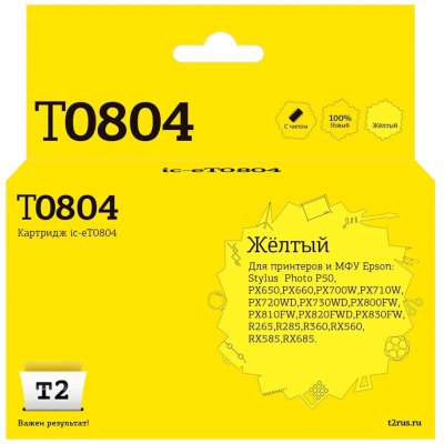 картридж T2 IC-ET0804