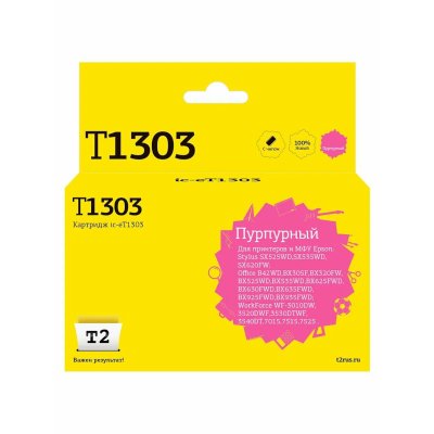 картридж T2 IC-ET1303