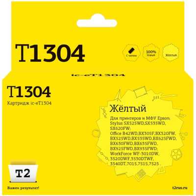 картридж T2 IC-ET1304