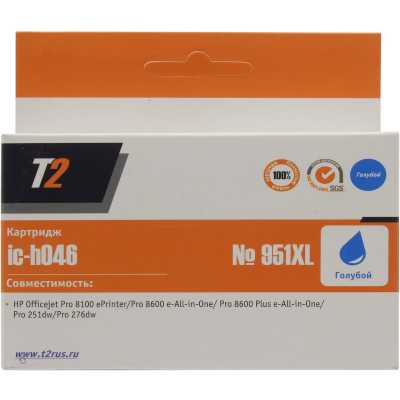 картридж T2 IC-H046