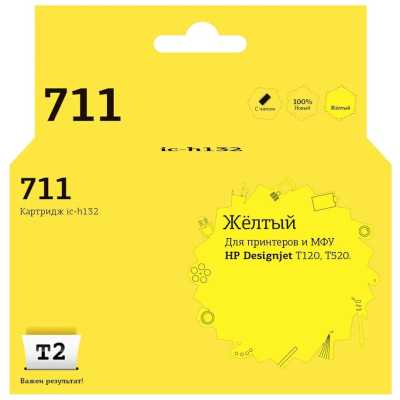 картридж T2 IC-H132
