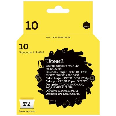 картридж T2 IC-H4844