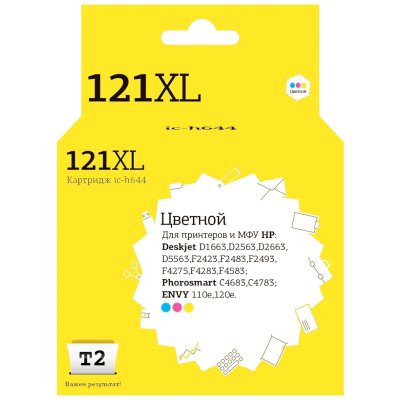 картридж T2 IC-H644