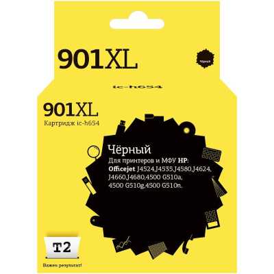 картридж T2 IC-H654