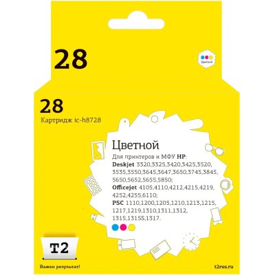 картридж T2 IC-H8728