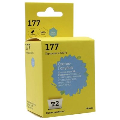 T2 IC-H8774