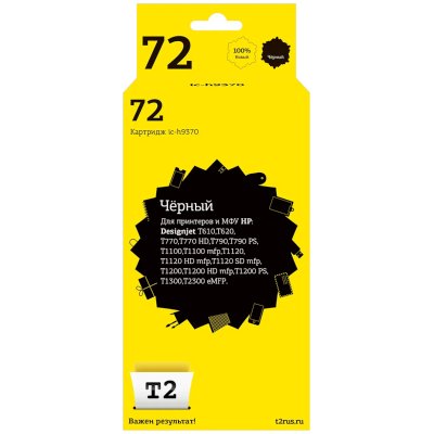 картридж T2 IC-H9370
