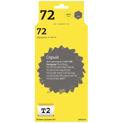 картридж T2 IC-H9374