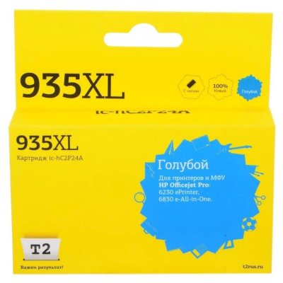 картридж T2 IC-HC2P24A