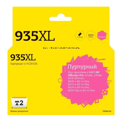 картридж T2 IC-HC2P25A