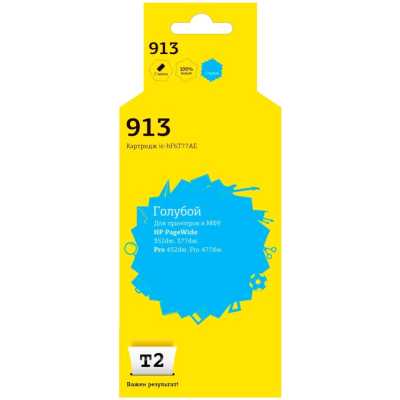 картридж T2 IC-HF6T77AE