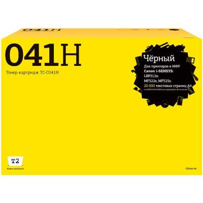 картридж T2 TC-C041H