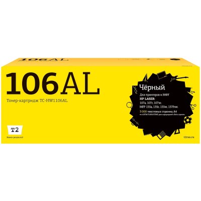 картридж T2 TC-HW1106AL