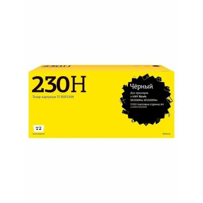 картридж T2 TC-RSP230H
