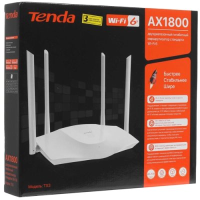 Tenda TX3