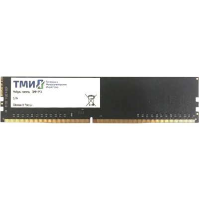 оперативная память ТМИ ЦРМП.467526.005-01