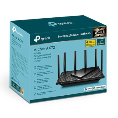 TP-Link Archer AX72