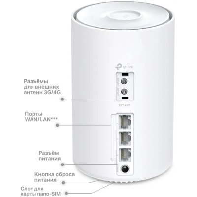 точка доступа TP-Link Deco X50-4G 1-Pack