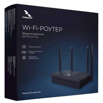 роутер Триколор TR-router-04 046/91/00057758