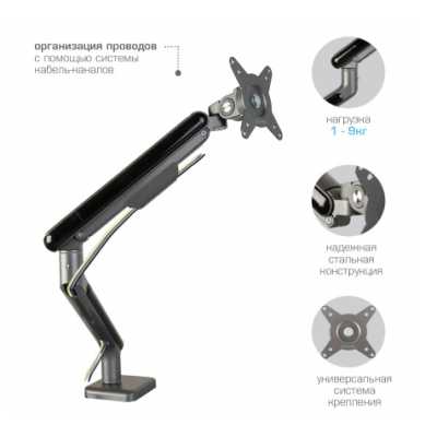 кронштейн Tuarex ALTA-21 Grey