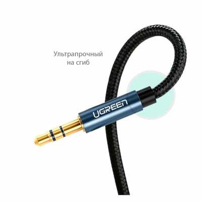 кабель интерфейсный Ugreen AV112 10689