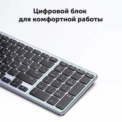 клавиатура Ugreen KU005 15956