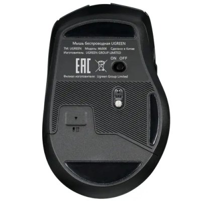 мышь Ugreen MU006 90855 Black