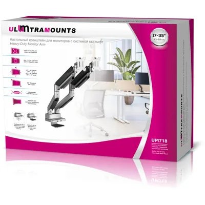 Ultramounts UM718