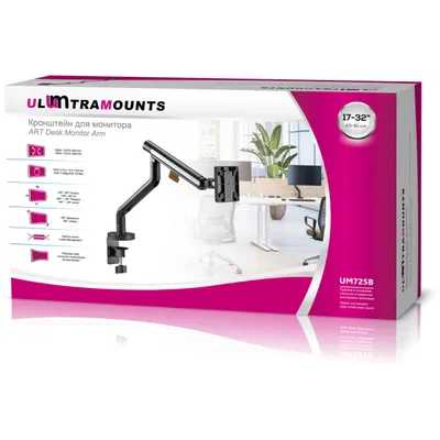 Ultramounts UM725B