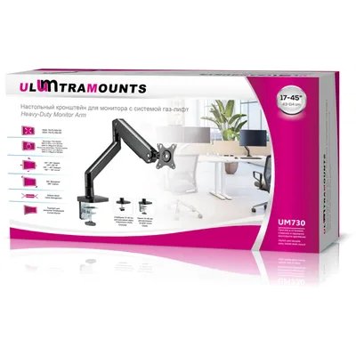 Ultramounts UM730
