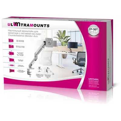 Ultramounts UM734SIL