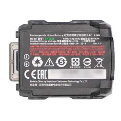 Urovo ACC-Sr5600-BAT800