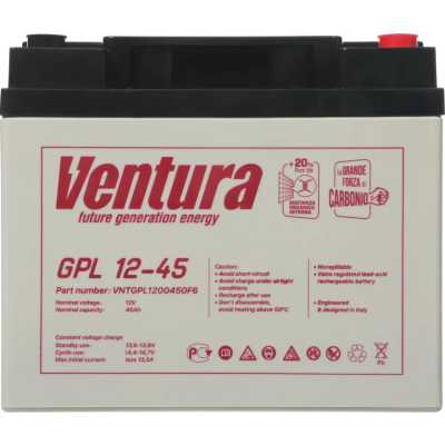 Ventura GPL 12-45