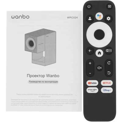 Wanbo Cube 2 Pro White