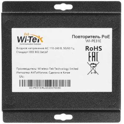 Wi-Tek WI-PE31E