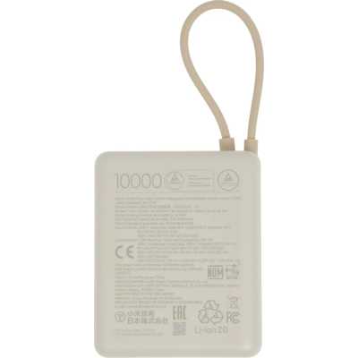 Xiaomi BHR9333GL